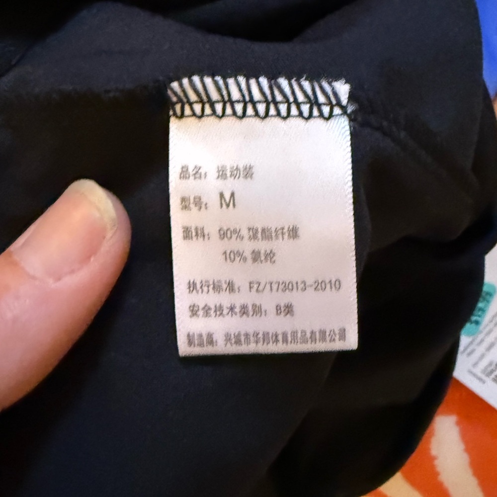 Sporty Black Women's T-Back Tank Top - Picture 5 of 5